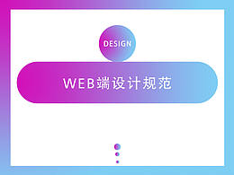 WEBUI