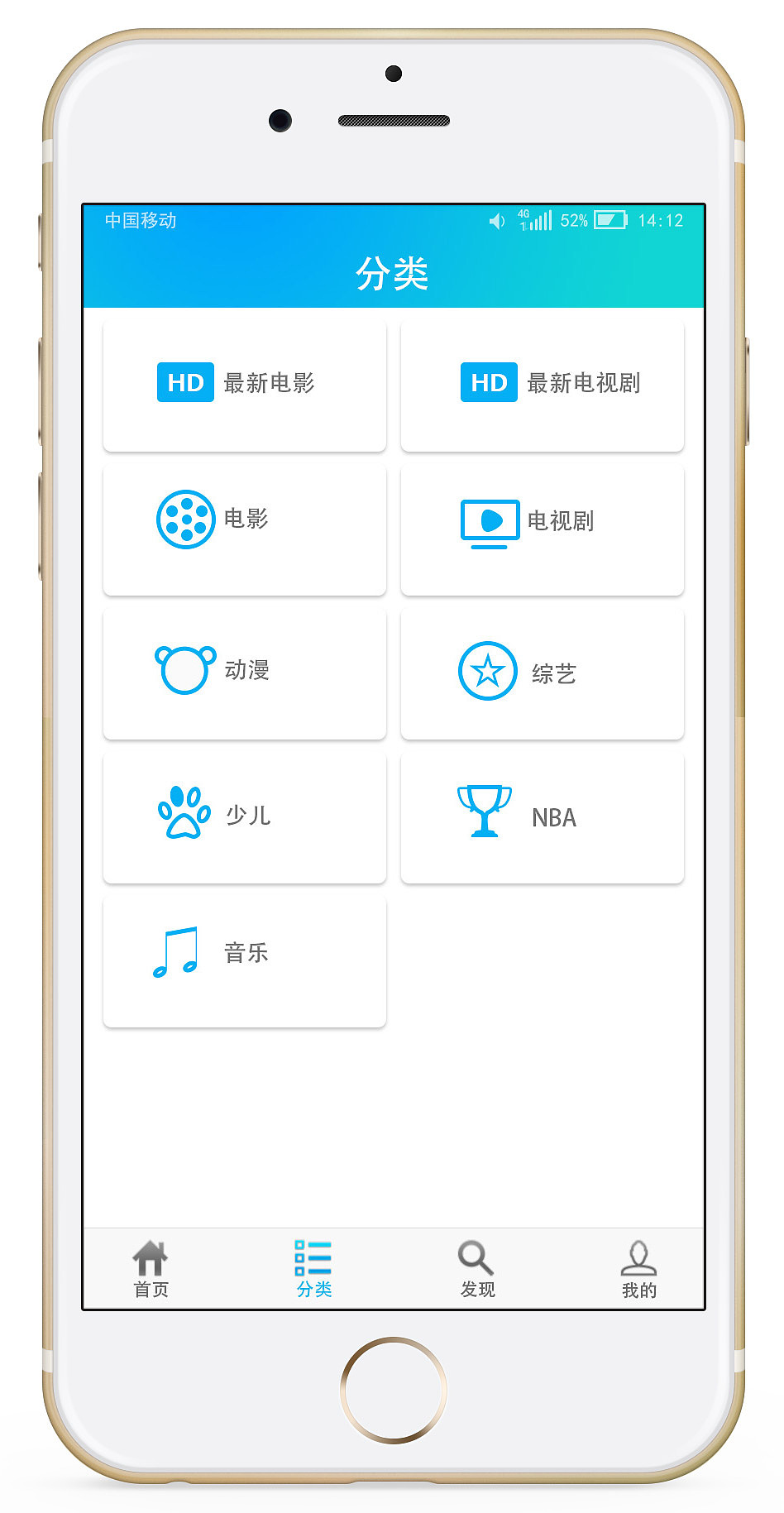 APP、影视APP（图ZMTI3OTg1MjM2） - APP界面 - 站酷设计师你以错过年华原创素材 - 站酷ZCOOL