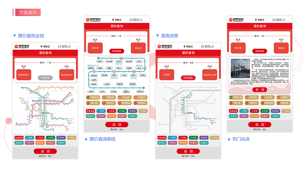 2019作品集（图ZMTU2Mjk0ODI0） - APP界面 - 站酷设计师闻wen梦meng原创素材 - 站酷ZCOOL