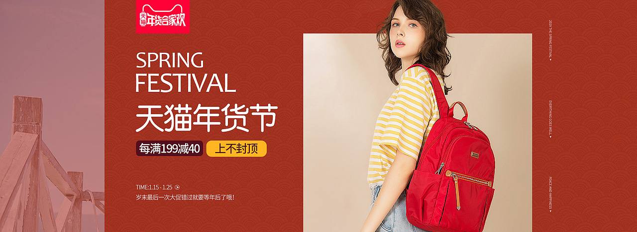 电商海报集（图ZMTY3ODUwODUy） - 海报 - 站酷设计师白昭原创素材 - 站酷ZCOOL