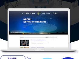 后台管理界面