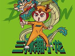 毕设
