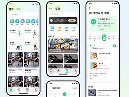农事APP