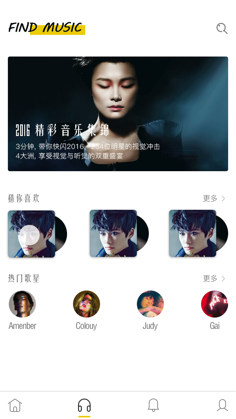 小动效练习，每天一练 望能坚持。（图ZODkwMTgxNTY=） - 动效设计 - 站酷设计师八零后的老微原创素材 - 站酷ZCOOL