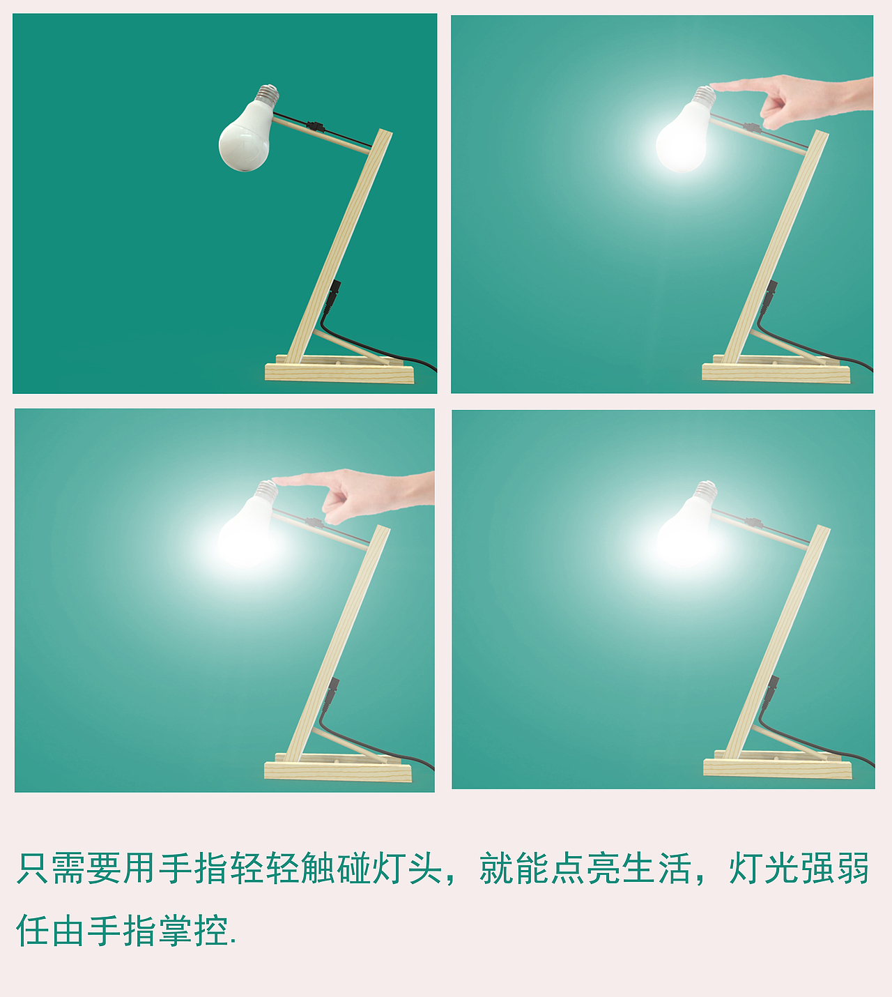 木有创意LED台灯补充