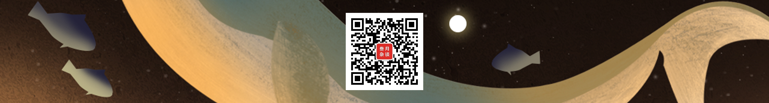 丨叁月丨的个人主页（封面预览） - 主页封面设置 - 站酷设计师丨叁月丨原创素材 - 站酷ZCOOL