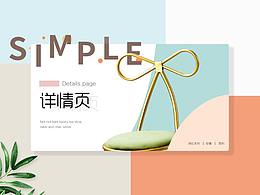 奶茶店沙发卡座桌椅