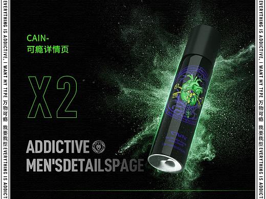 詳情頁 X2（個(gè)人主頁-ZNTE3NzMwMzY=） - 電商 - 站酷設(shè)計(jì)師Xie偉原創(chuàng)素材 - 站酷ZCOOL