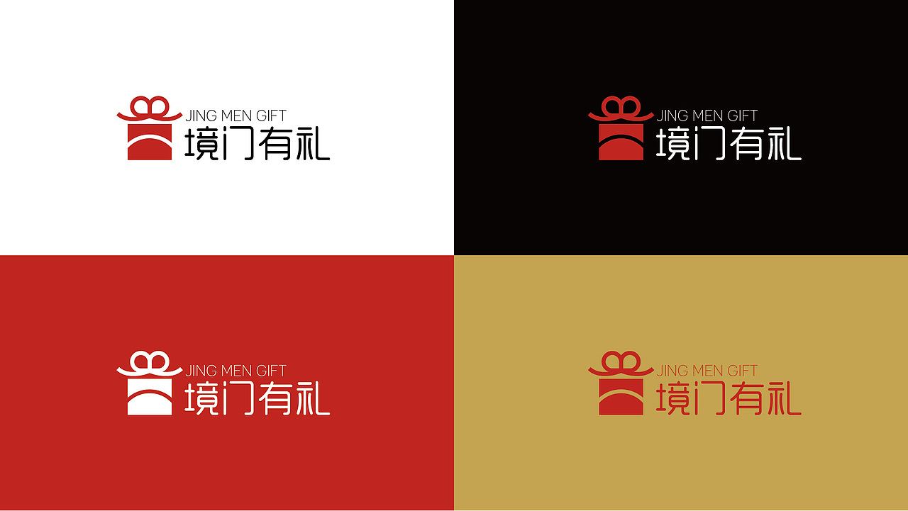 张家口区域品牌“境门有礼”整体形象设计（图ZMjc1Njg1MDc2） - 品牌 - 站酷设计师MAO猫苏SU原创素材 - 站酷ZCOOL