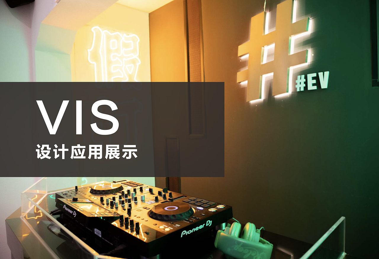 锦衣卫江湖菜品牌设计