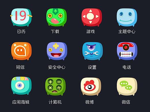 图标
