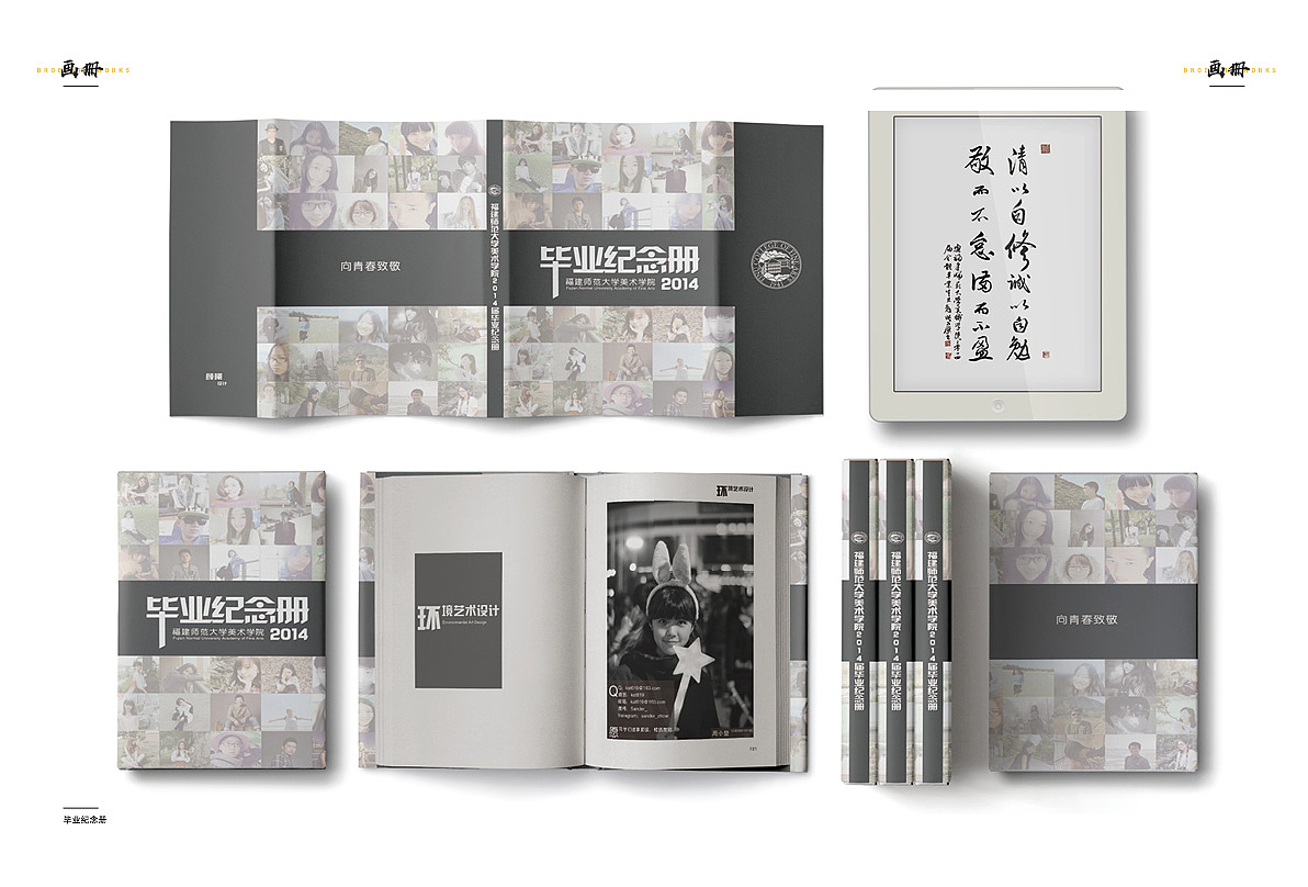 个人作品集（图ZMTI3Mzc5MDA0） - 其他平面 - 站酷设计师视觉颜究所原创素材 - 站酷ZCOOL