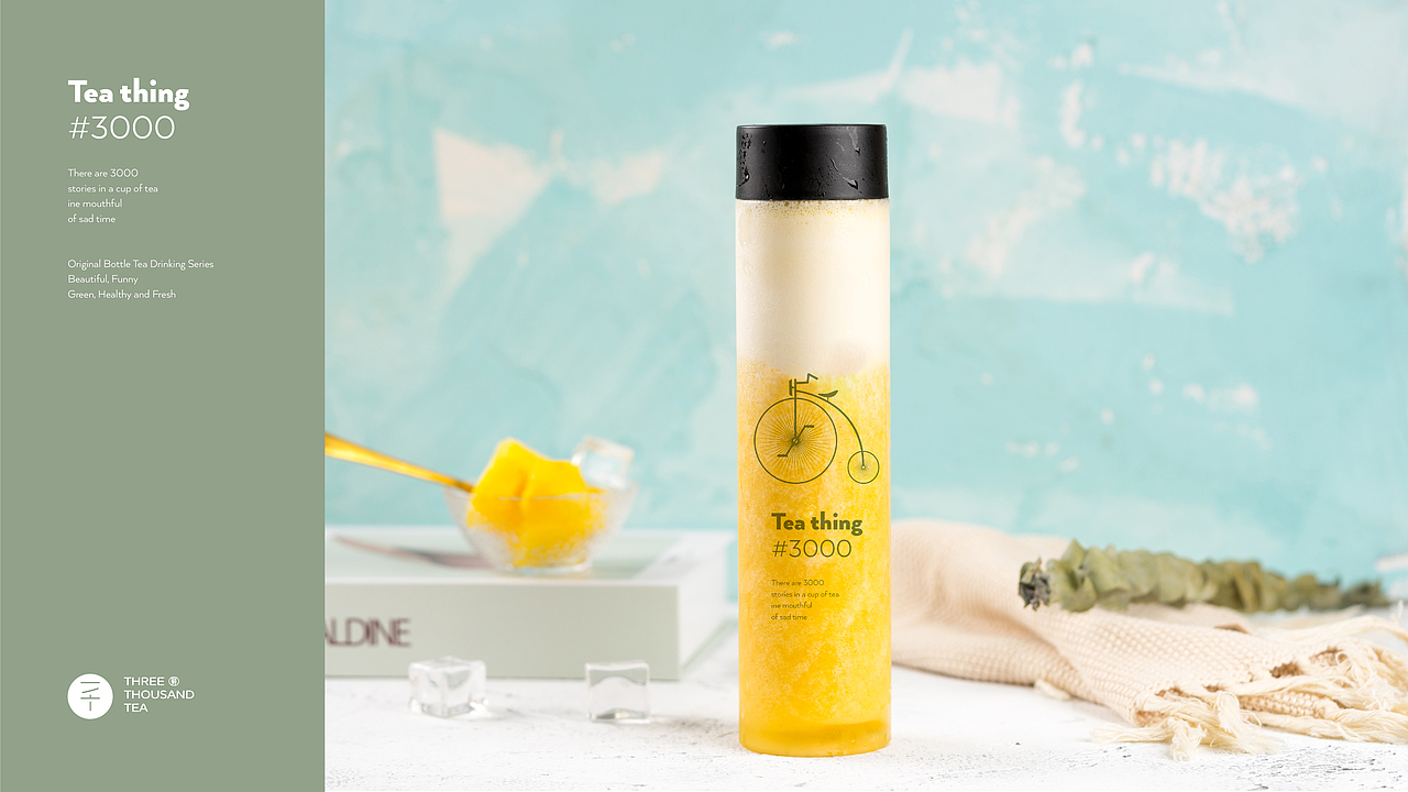 鲍佳骐：“三千茶事”原生鲜滋味，茶言三千道（图ZMTU5MjExODA4） - 品牌 - 站酷设计师鲍佳骐原创素材 - 站酷ZCOOL