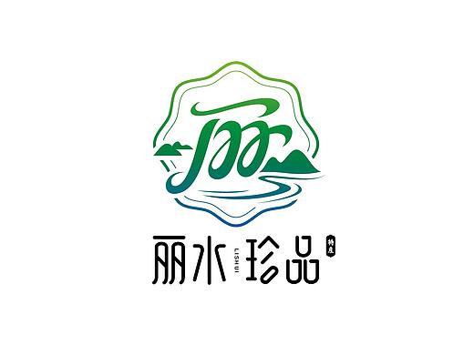 丽水特产