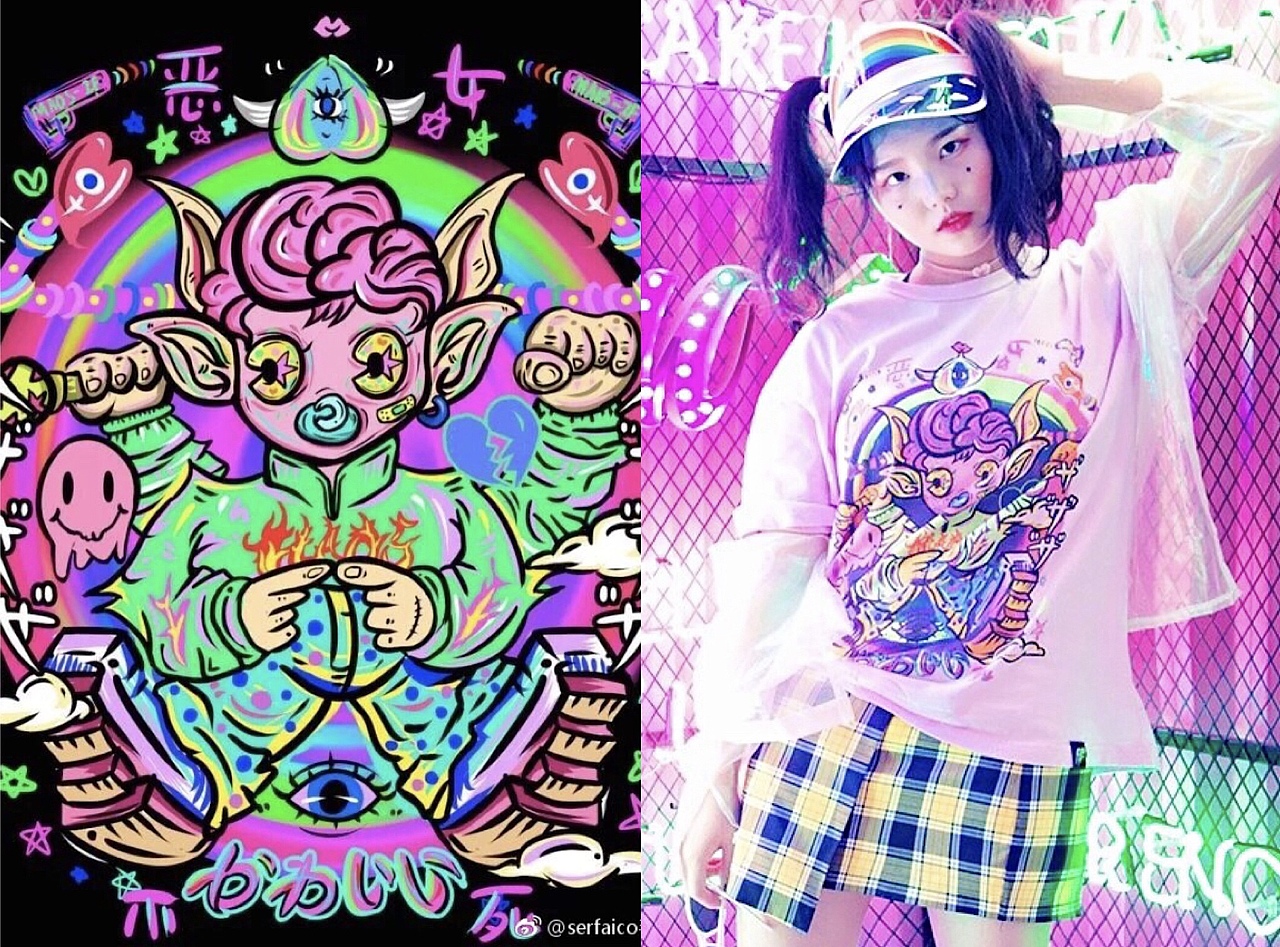 MAOIF这才是国潮