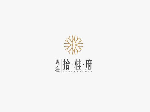 拾桂府