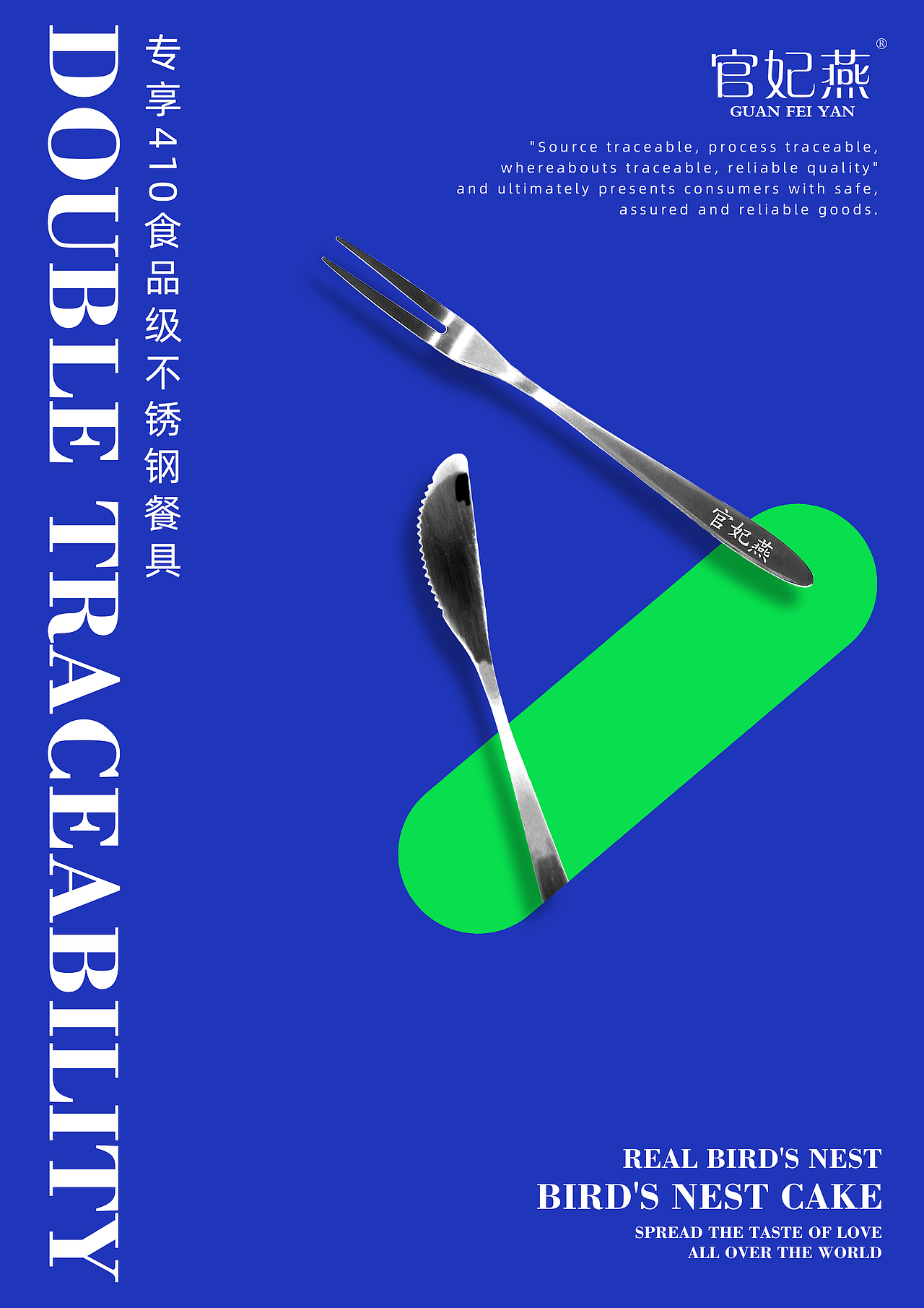 月饼海报/即食燕窝（图ZMTczMTE2Nzg4） - 宣传物料 - 站酷设计师夏茶啦啦啦啦啦原创素材 - 站酷ZCOOL