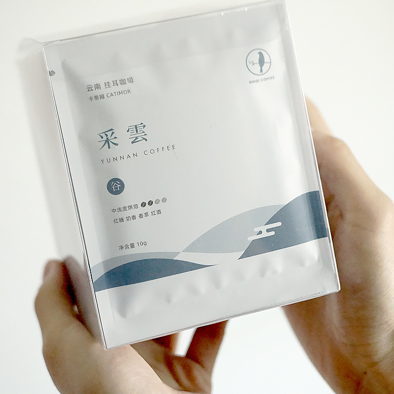 时栖 采云 云南挂耳咖啡包装（图ZMjA5NDI3OTQ4） - 包装 - 站酷设计师山姆大苏原创素材 - 站酷ZCOOL
