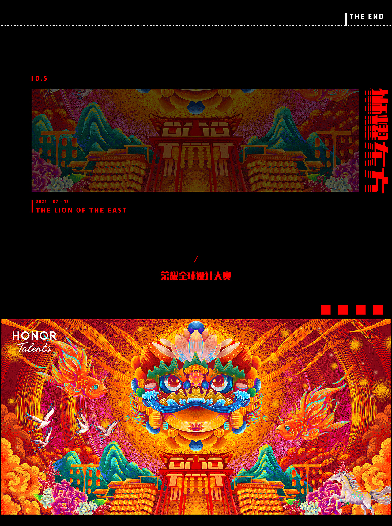 手机屏保系列作品集（图ZMjY2MjM3NjA4） - 商业插画 - 站酷设计师一颗白糖糕MIKO原创素材 - 站酷ZCOOL