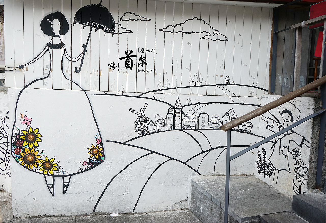 第二次去韩国~辞职去走走~