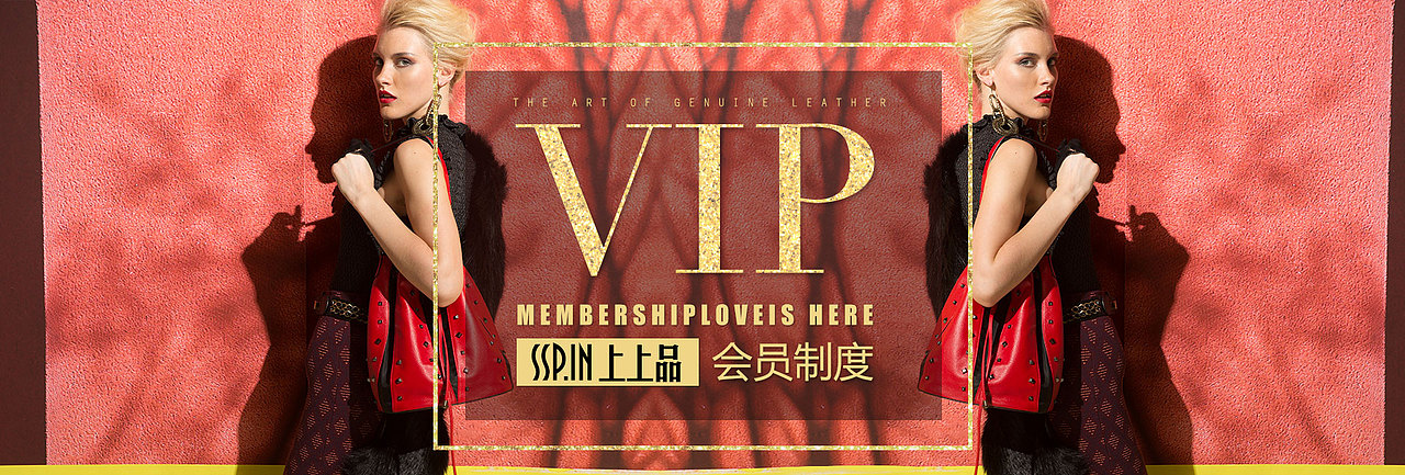 女包banner 妙迪女包 2015 轮播海报图 模特图（图ZMzcyODAzNDA=） - 运营设计 - 站酷设计师什么玥儿原创素材 - 站酷ZCOOL