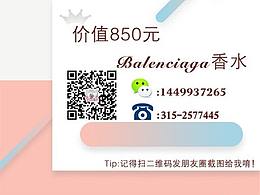 #女王季#10年了 你来或没来 摩根珠宝都在等你