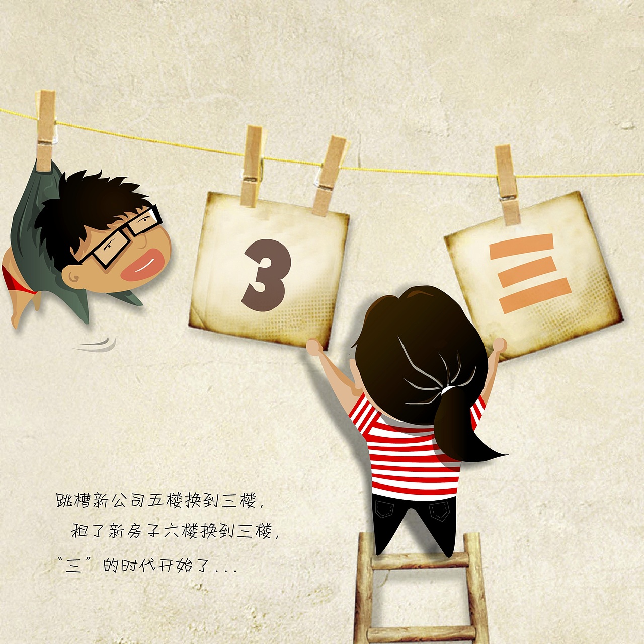 个人创作（这五年）（图ZMTA3NzIxMjg0） - 艺术插画 - 站酷设计师羊羊羊的杨原创素材 - 站酷ZCOOL