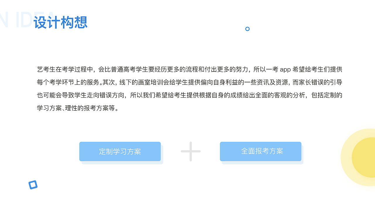 SZE 2018作品集 - part.1（图ZMTIyOTk1ODEy） - APP界面 - 站酷设计师SZESZE呀原创素材 - 站酷ZCOOL