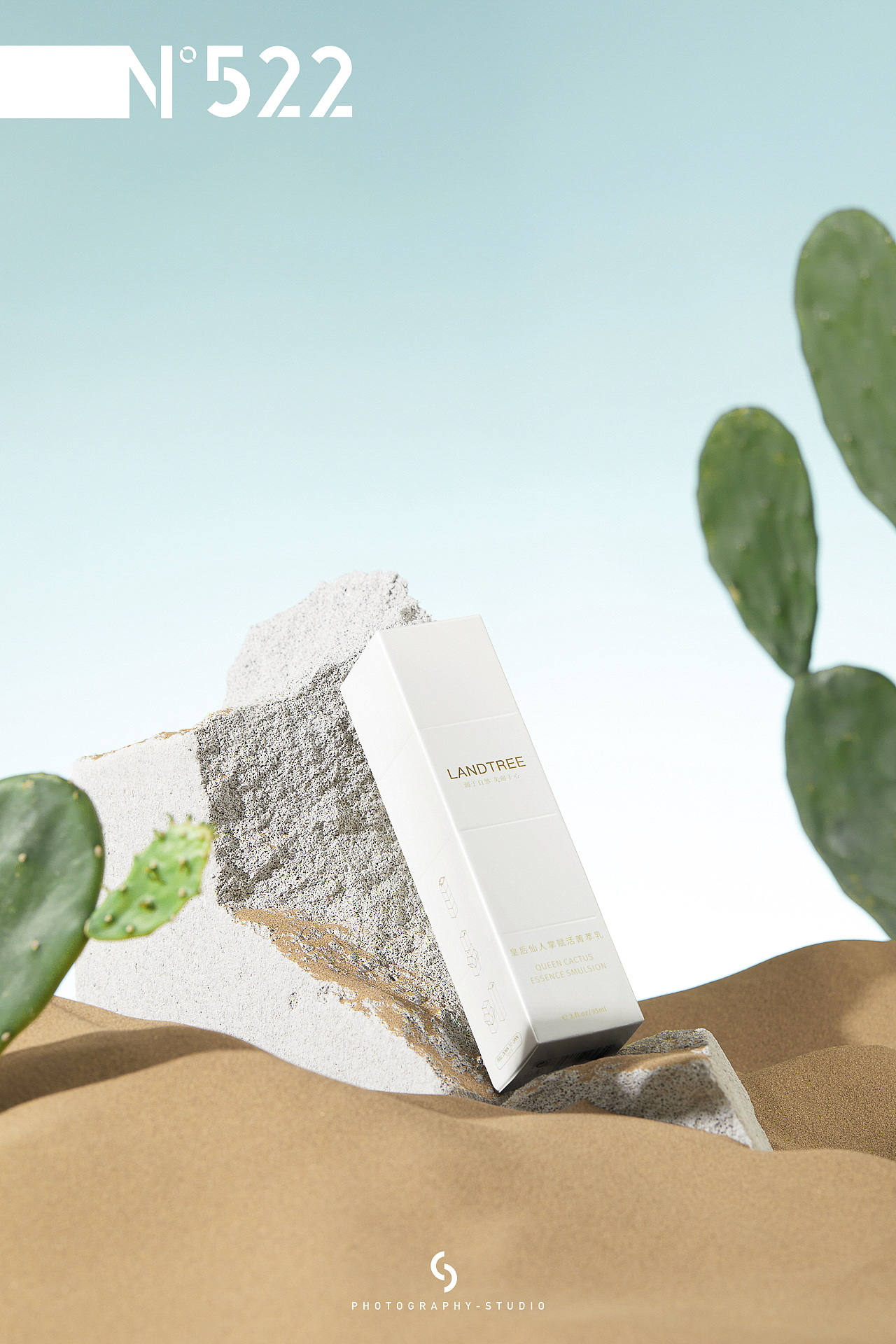 沙漠补水系列 | 522studio（图ZMjY3MjYzMDY0） - 产品摄影 - 站酷设计师522studio原创素材 - 站酷ZCOOL