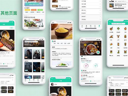 食道APP（個(gè)人主頁(yè)-ZNTUyNzIzMjQ=） - APP界面 - 站酷設(shè)計(jì)師半個(gè)有趣人原創(chuàng)素材 - 站酷ZCOOL