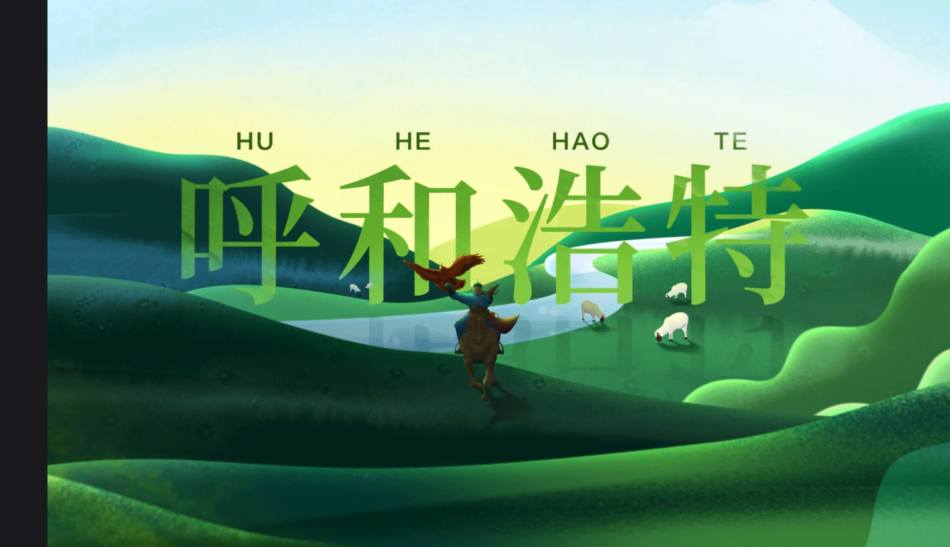 能能能-追光作品集