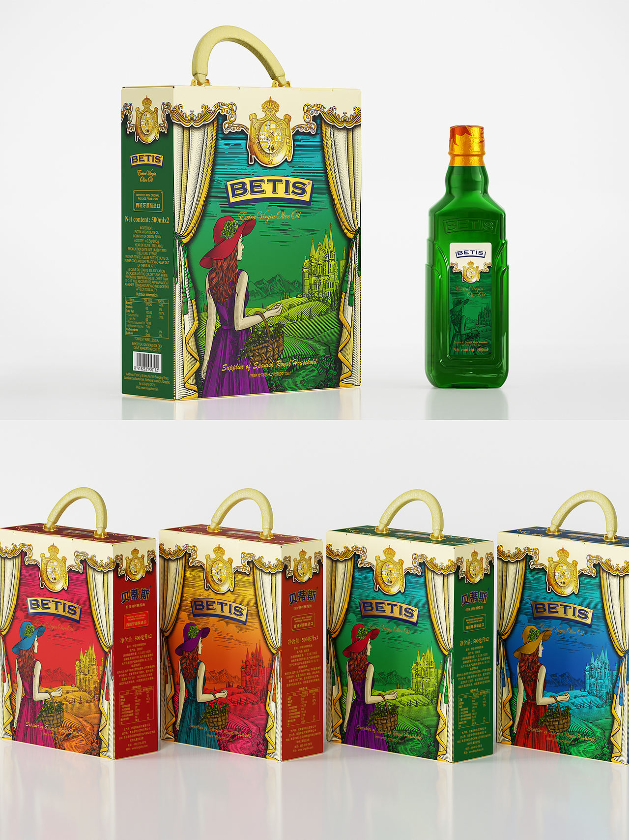 BETIS高端橄榄油系列产品包装设计（图ZMzYwOTI3NjYw） - 包装 - 站酷设计师广州伊夫绿洲创意原创素材 - 站酷ZCOOL
