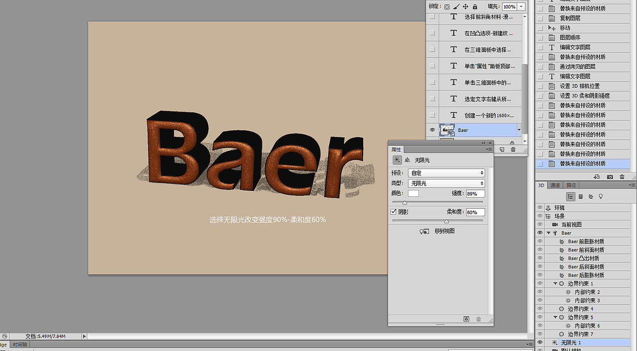3D Bold Text（图ZMzU1MzAwNDQ=） - 其他平面 - 站酷设计师YouAFu原创素材 - 站酷ZCOOL