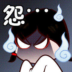 来上一波（图ZNDg0MDgyMjg=） - 网络表情 - 站酷设计师金寨山上人原创素材 - 站酷ZCOOL