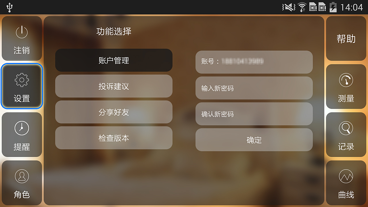 手机端（图ZNzQ5NTc1NDQ=） - APP界面 - 站酷设计师Rallure丶K原创素材 - 站酷ZCOOL