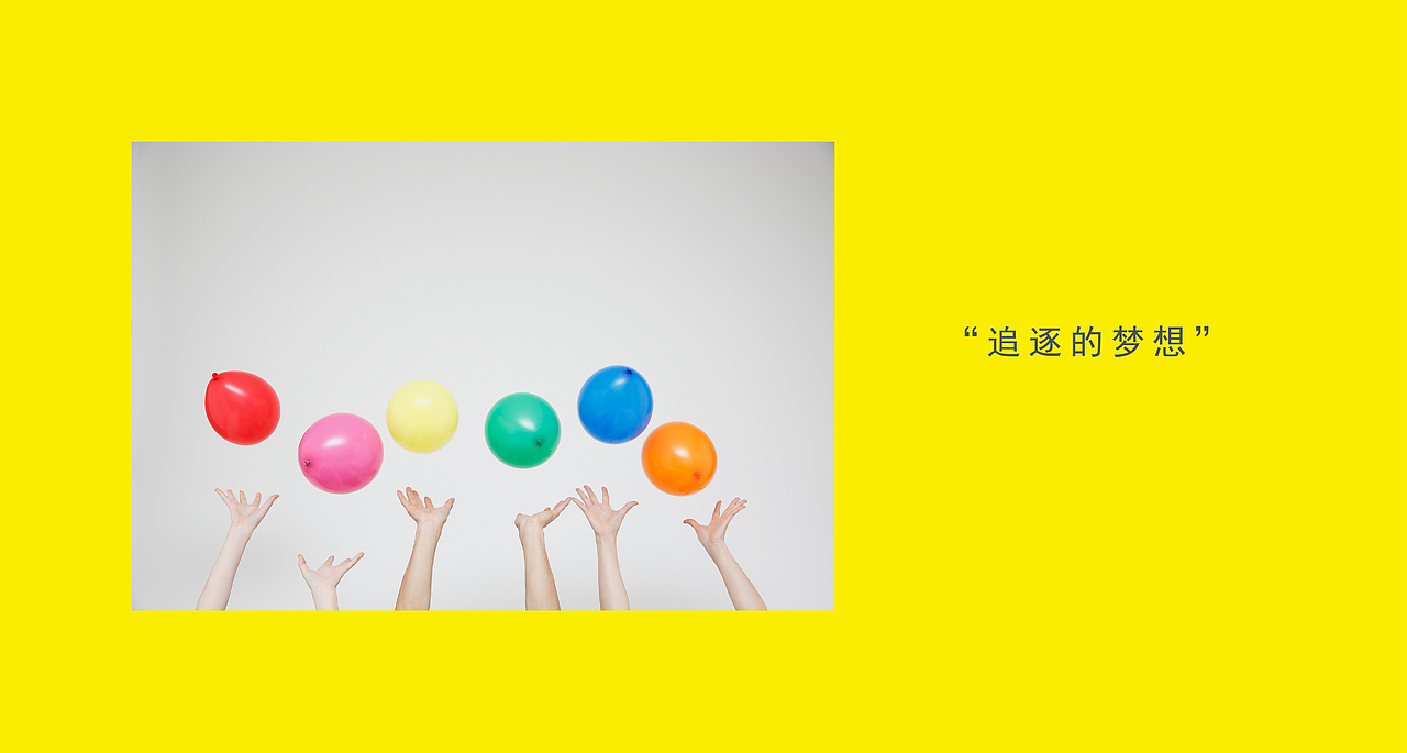 《芒果圆少儿美术》教育机构（图ZMTA3MzczMDQ4） - 品牌 - 站酷设计师WANYUEEE原创素材 - 站酷ZCOOL