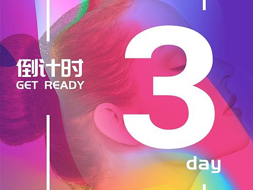 第41届成都美博会倒计时3天