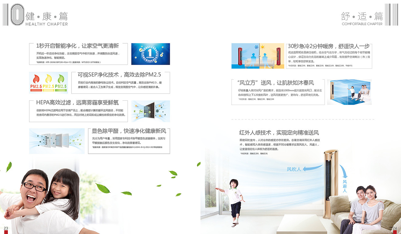 产品画册（图ZMTU5NjI3MTky） - 书籍/画册 - 站酷设计师映yiyi原创素材 - 站酷ZCOOL