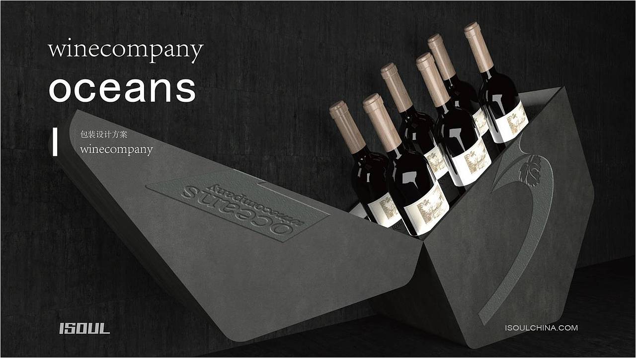 澳洲三洋酒业（图ZMTYwMzYwMTMy） - 包装 - 站酷设计师伊索品牌原创素材 - 站酷ZCOOL