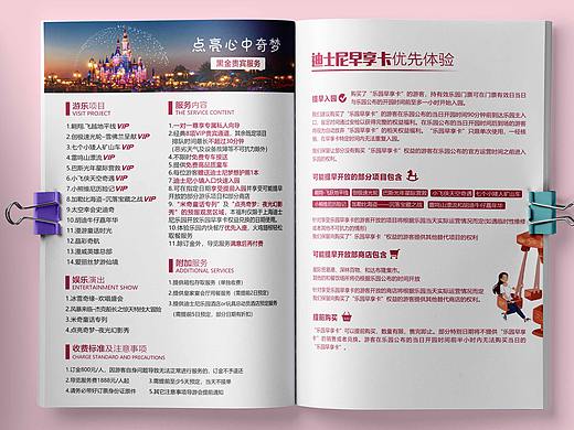 导览项目画册（个人主页-ZMzc5MTQ3OTI=） - 书籍/画册 - 站酷设计师个挺高的黄大鹏原创素材 - 站酷ZCOOL
