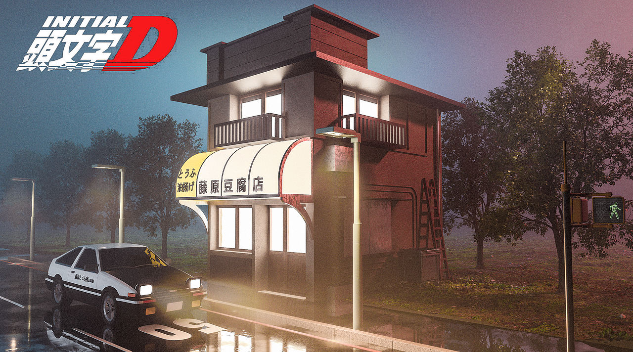 3D头文字D场景（图ZMjA3OTQ3NDMy） - 建筑/空间 - 站酷设计师上术设计原创素材 - 站酷ZCOOL