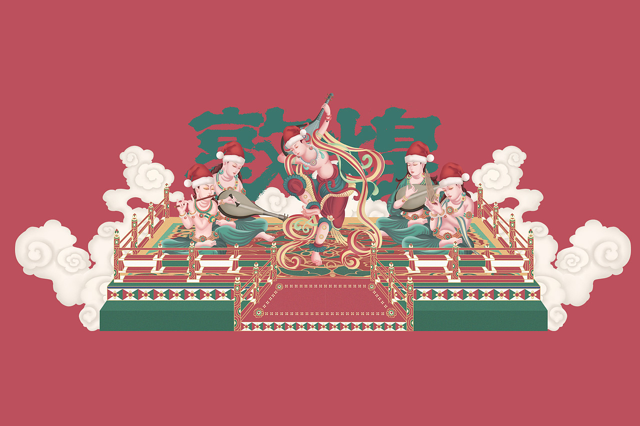 敦煌博物馆 || 圣诞节画面（图ZMjM3MDU2NDc2） - 海报 - 站酷设计师缪MIAO原创素材 - 站酷ZCOOL