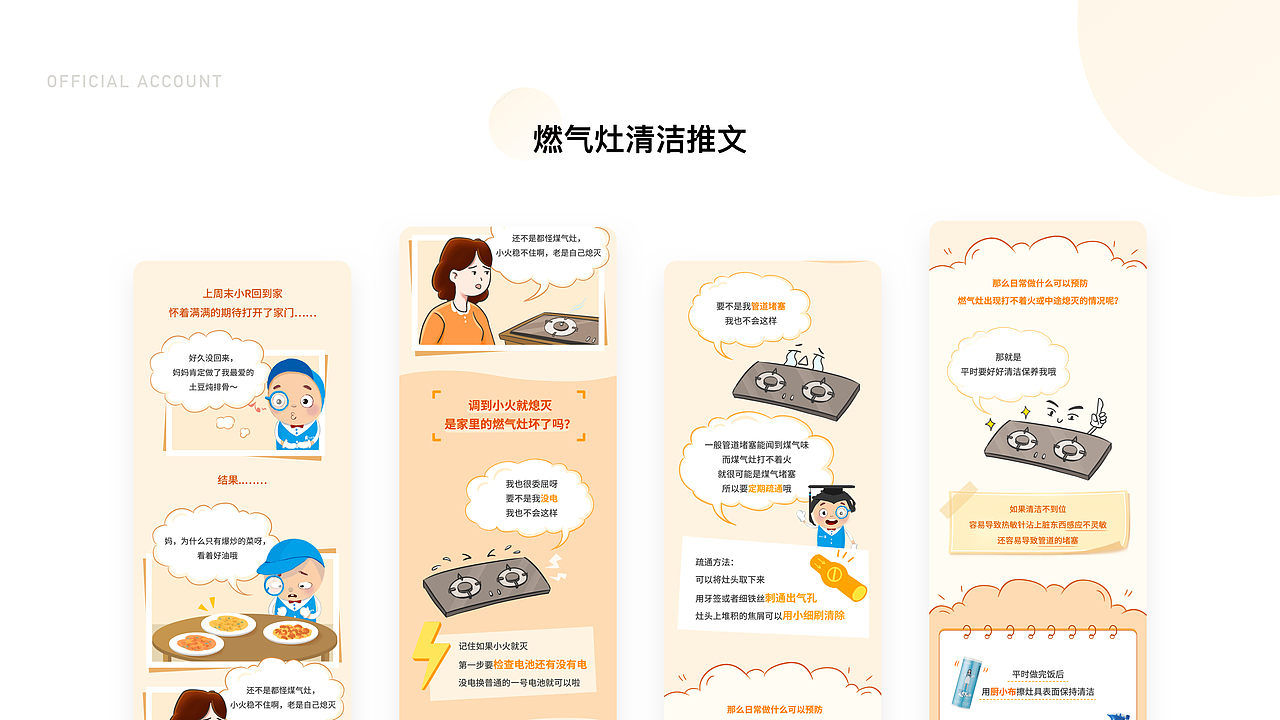 个人作品集（图ZMjUxNzkxNDky） - APP界面 - 站酷设计师九天TIAN原创素材 - 站酷ZCOOL