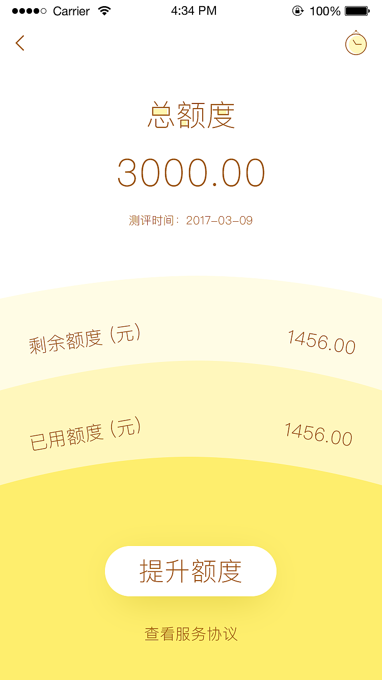 松果信用APPUI设计（图ZODcwOTE4NDg=） - APP界面 - 站酷设计师方圆几里er原创素材 - 站酷ZCOOL