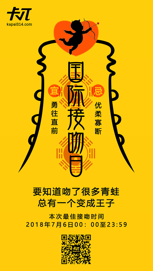 2018年终作品总结（图ZMTQ0MTY2Nzgw） - 艺术插画 - 站酷设计师xiang110608045原创素材 - 站酷ZCOOL