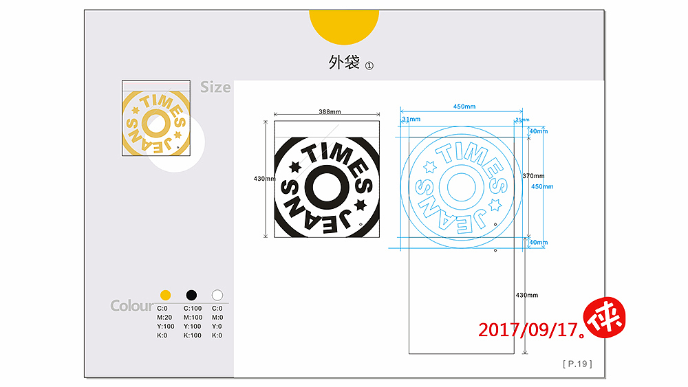 VI设计·牛仔品牌