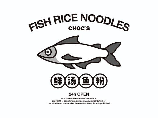 亚面案例—【 巧二娘】主打鲜汤鱼粉的热食便利空间