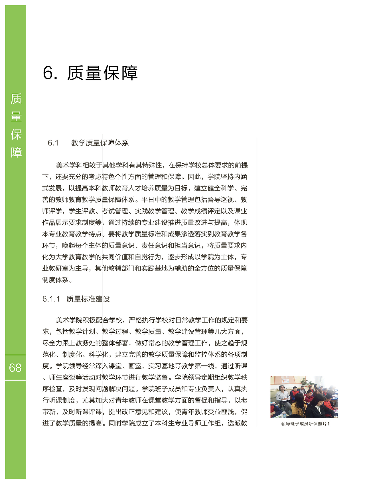 书籍制作设计（图ZMjE2MTYyMDc2） - 书籍/画册 - 站酷设计师VaiLr原创素材 - 站酷ZCOOL