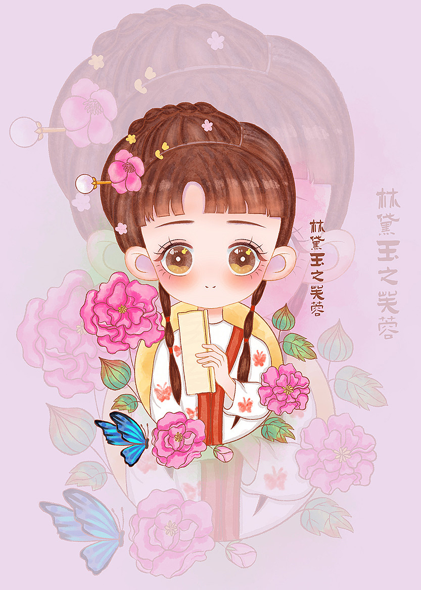 q版手绘红楼梦之金陵十二钗