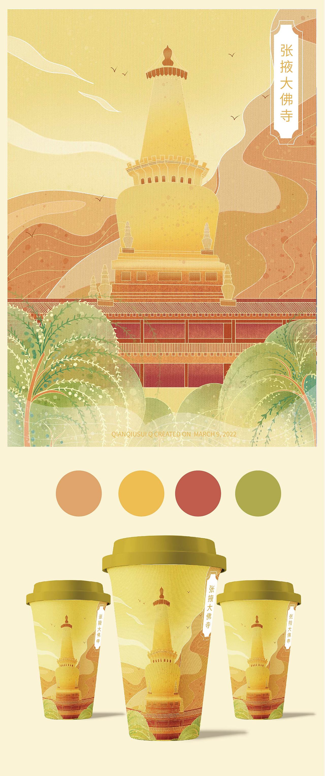 甘肃十大地标建筑插画（图ZMjkyMDU4MDYw） - 商业插画 - 站酷设计师沐木m原创素材 - 站酷ZCOOL